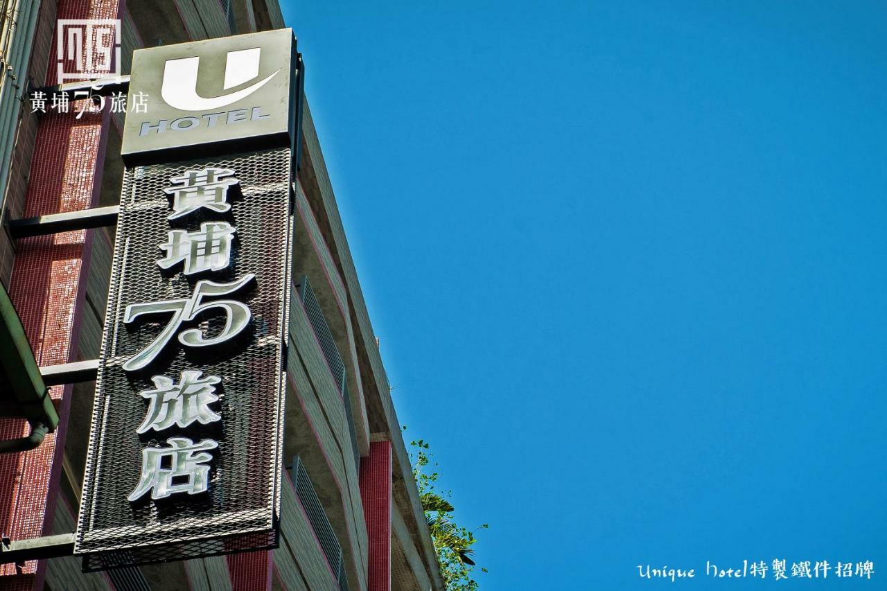 Military 75 Hotel Taichung Luaran gambar